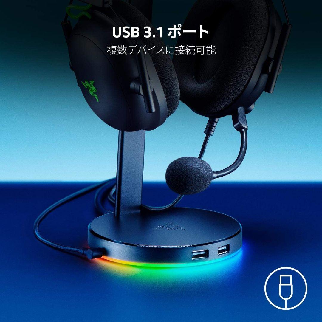 Razer Base Station V2 Chroma ヘッドホン スタンド