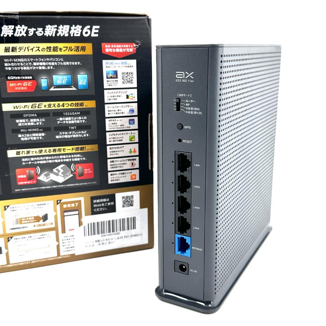 ELECOM 無線LANルーター WRC-XE5400GS-G