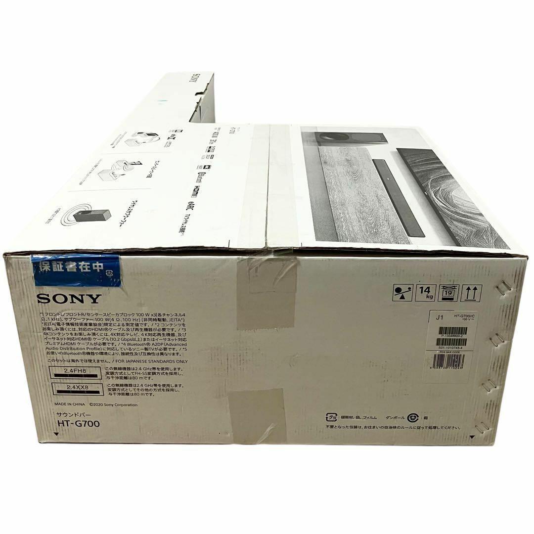 【未使用】 SONY ソニー サウンドバー HT-G700 4K ブラック