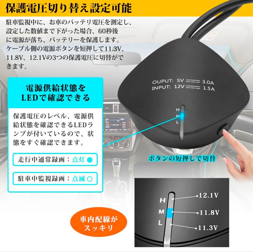 M's Global Market ドライブレコーダー内臓デジタルインナーミラー