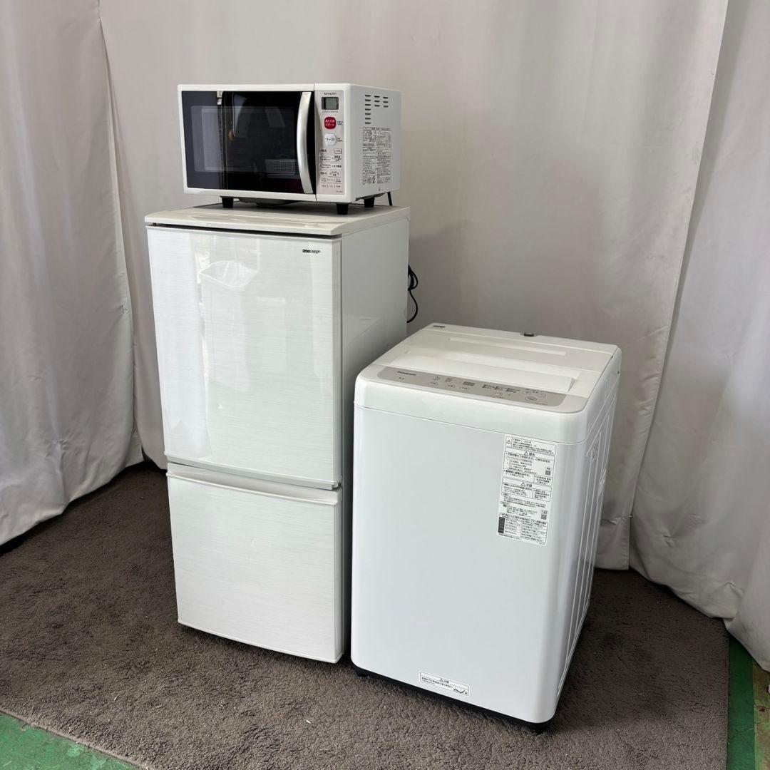 洗濯機　冷蔵庫　電子レンジ　SHARP　パナソニック　一人暮らしセット　設置無料