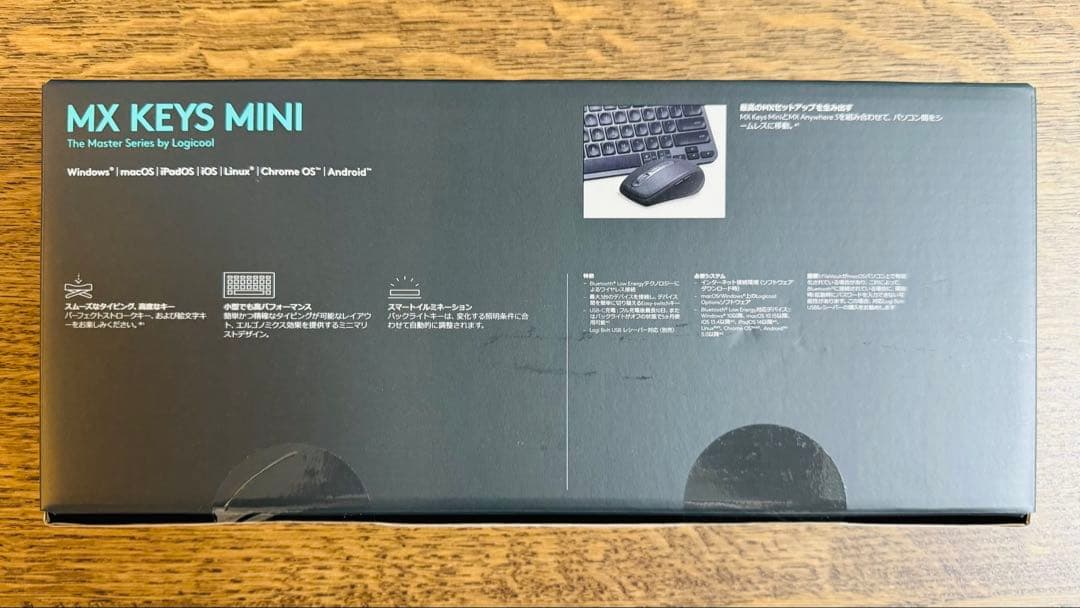 【未開封】Logicool MX Keys Mini（ブラック）