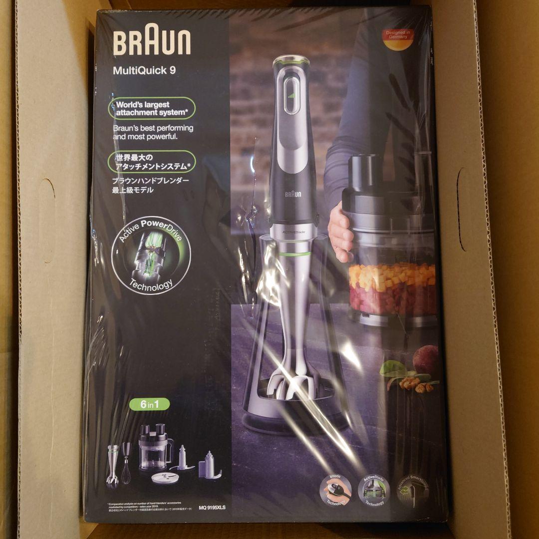 BRAUN MultiQuick 9 ハンドブレンダー MQ9195XLS