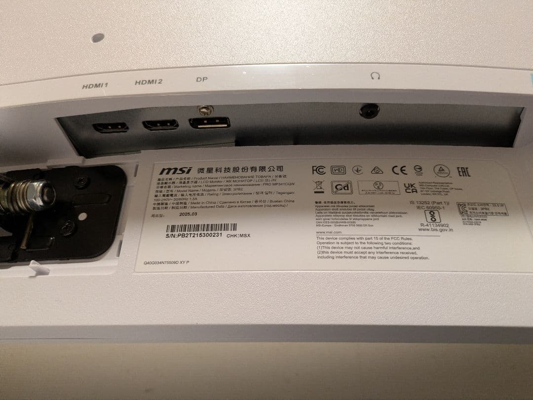 MSI 34 inch 曲面ウルトラワイドモニター MP341CQW