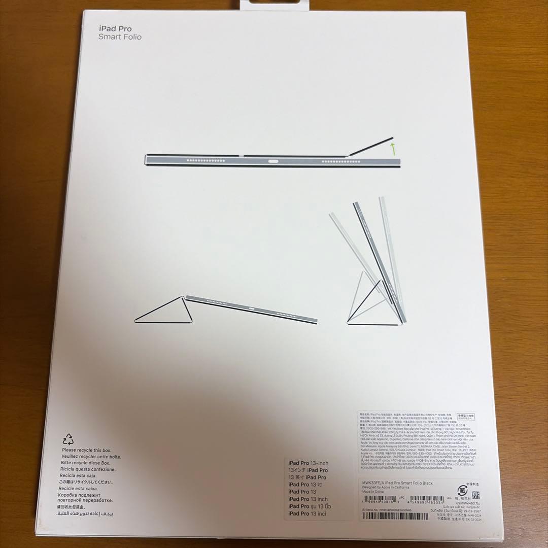 iPad Pro 13インチ M4 256G ApplePencilPro