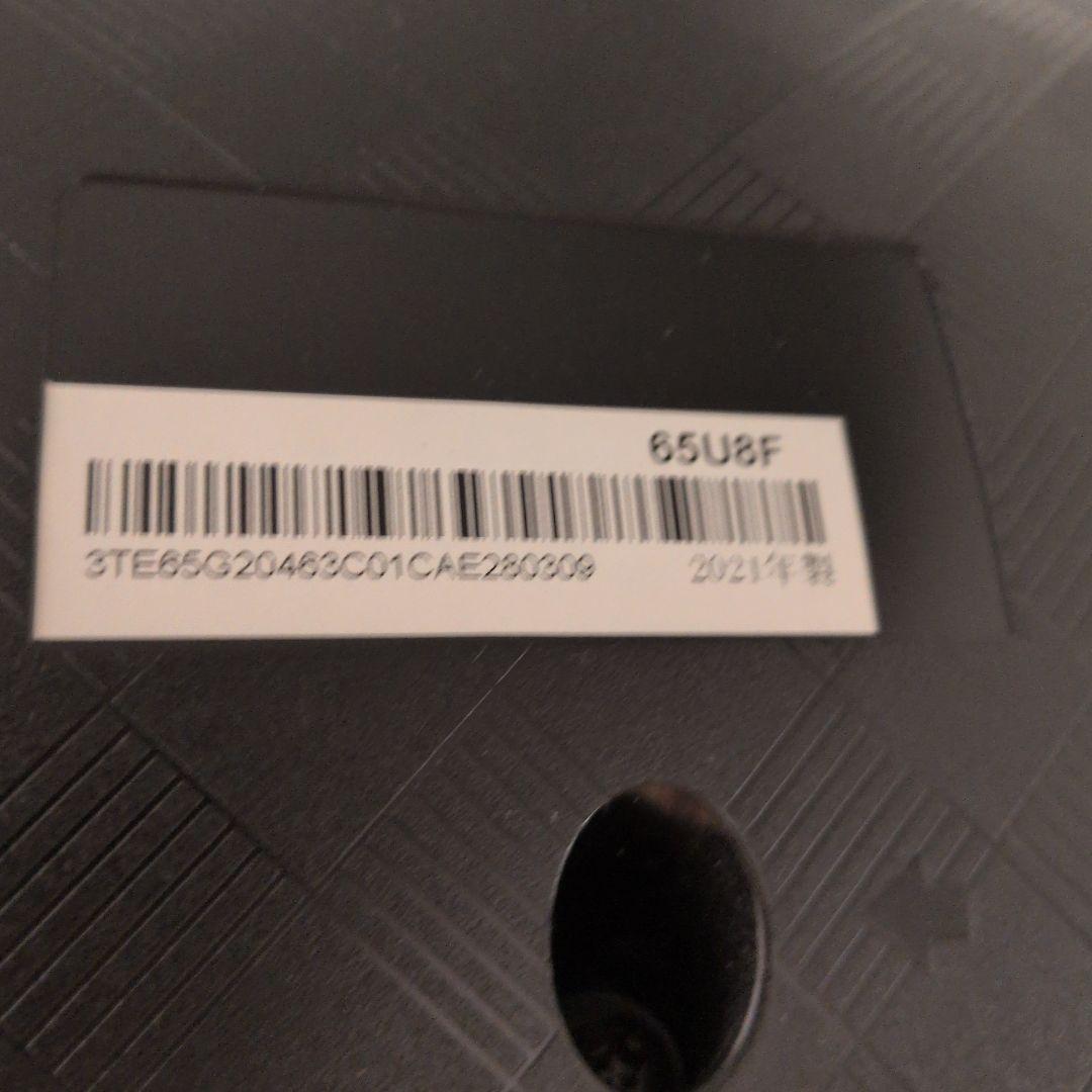 Hisense 65U8F 液晶テレビ 65インチ ハイセンス