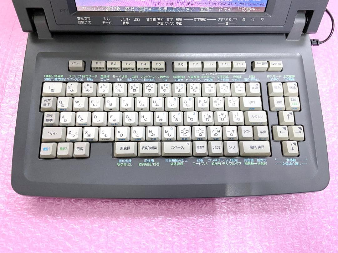 【カラー液晶】東芝 ルポ TOSHIBA Rupo JW-V810 ワープロ