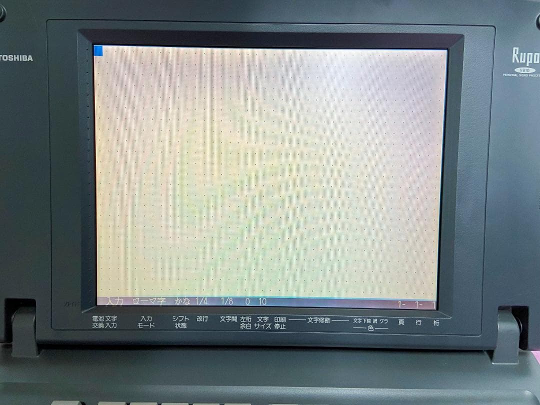 【カラー液晶】東芝 ルポ TOSHIBA Rupo JW-V810 ワープロ