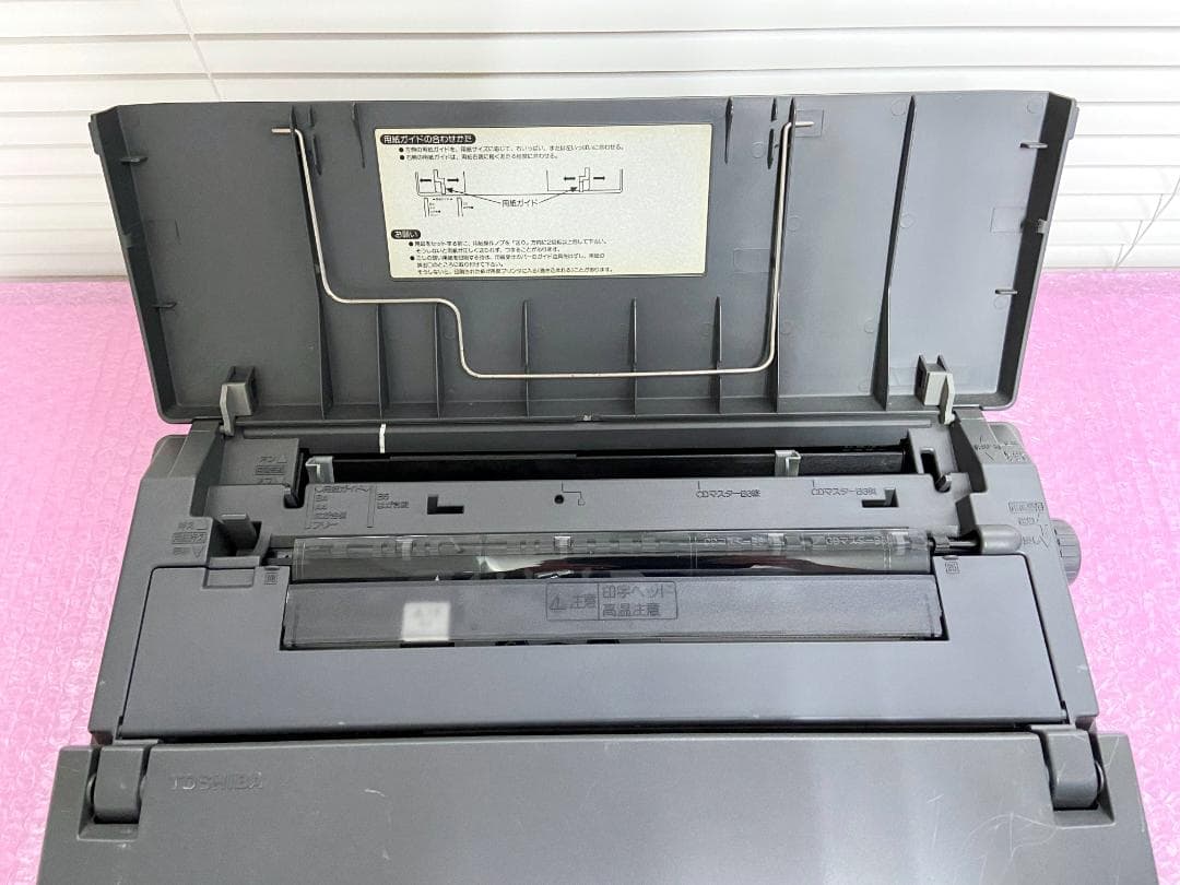 【カラー液晶】東芝 ルポ TOSHIBA Rupo JW-V810 ワープロ