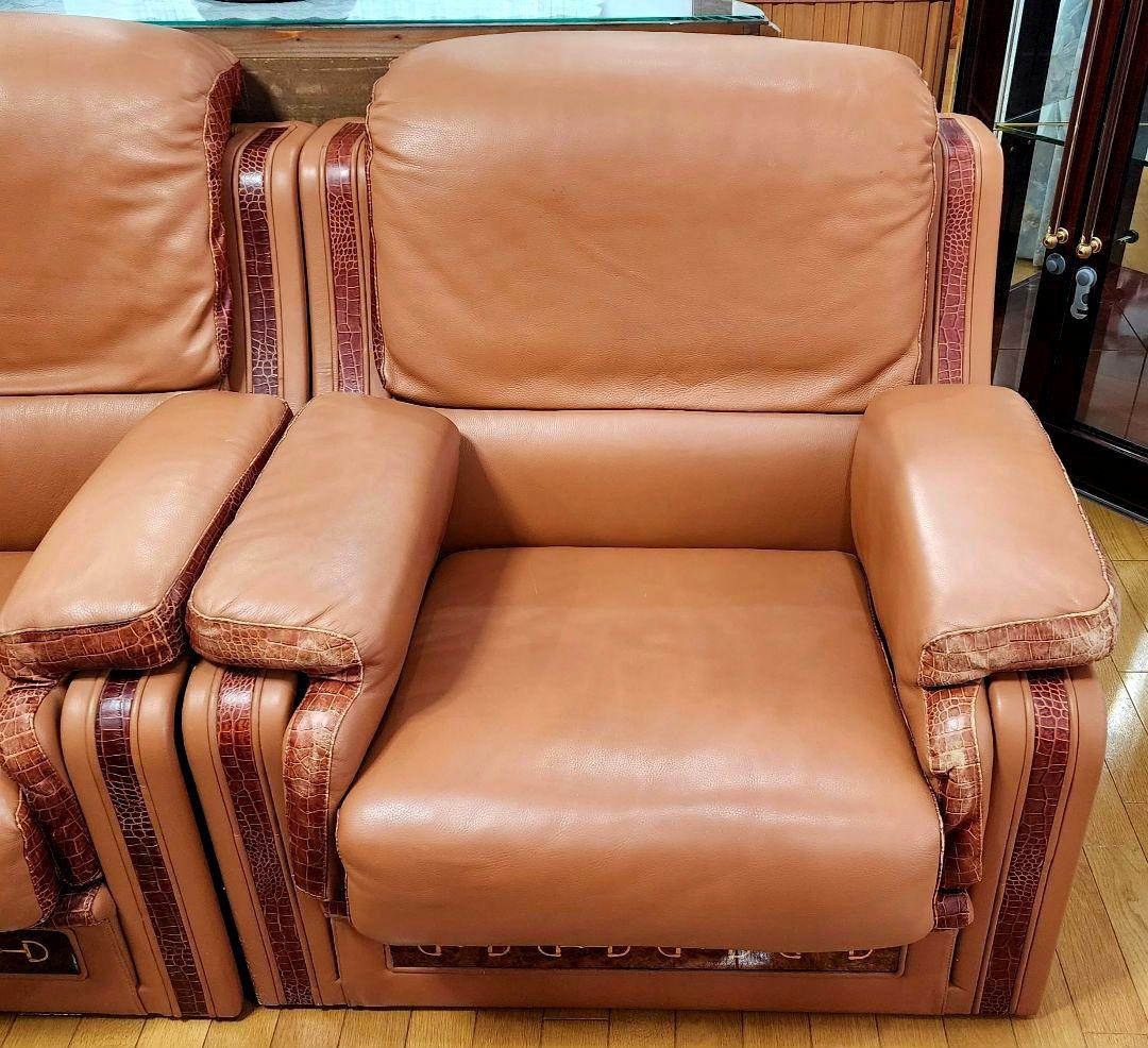 Formitalia/GUCCI ② フォルミタリア グッチ 1人掛けソファ