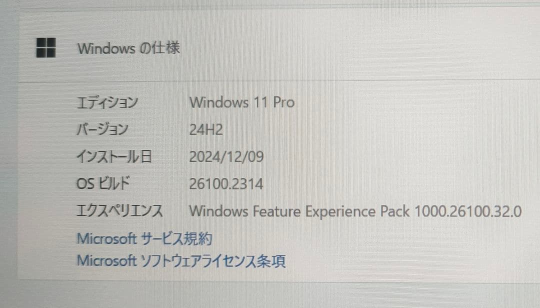 訳アリ！ノートPC Win11 Pro core i7 1260P