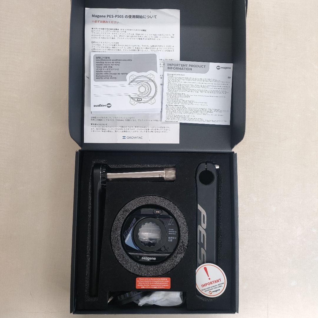 Magene PES -p505スパイダー型パワーメーター 167.5mm