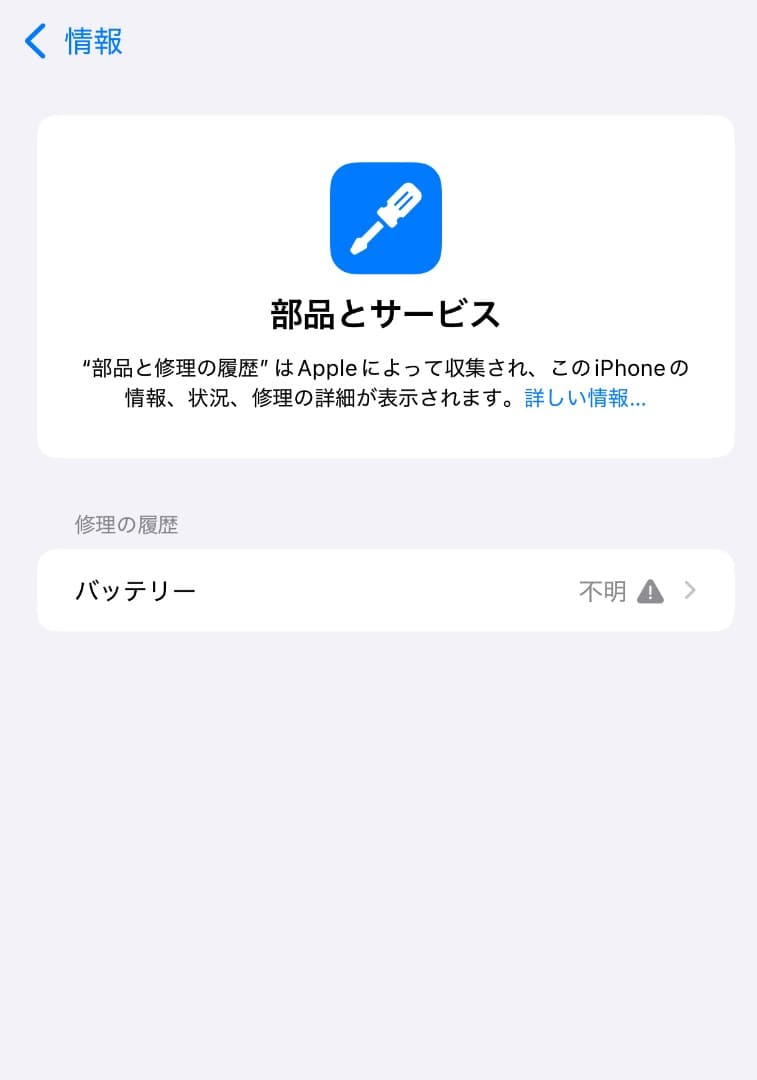 iPhone xs max カスタム品　緊急セール