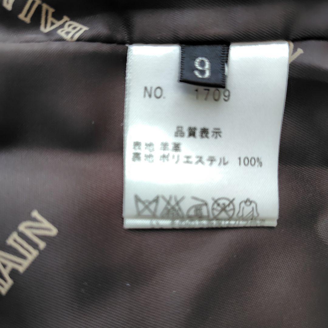 バルマン ラムレザージャケット　羊革 　ネイビー　ノーカラー