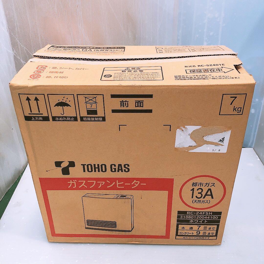 通電OK 未使用保管品 リンナイ ガスファンヒーター 都市ガス用 17年製