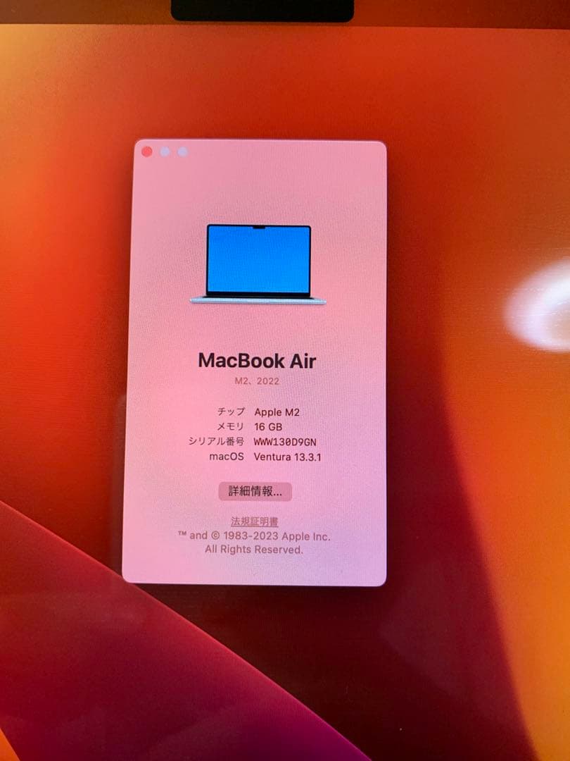 Macbook air M2 13.6インチ 16GB 1TB ゴールド