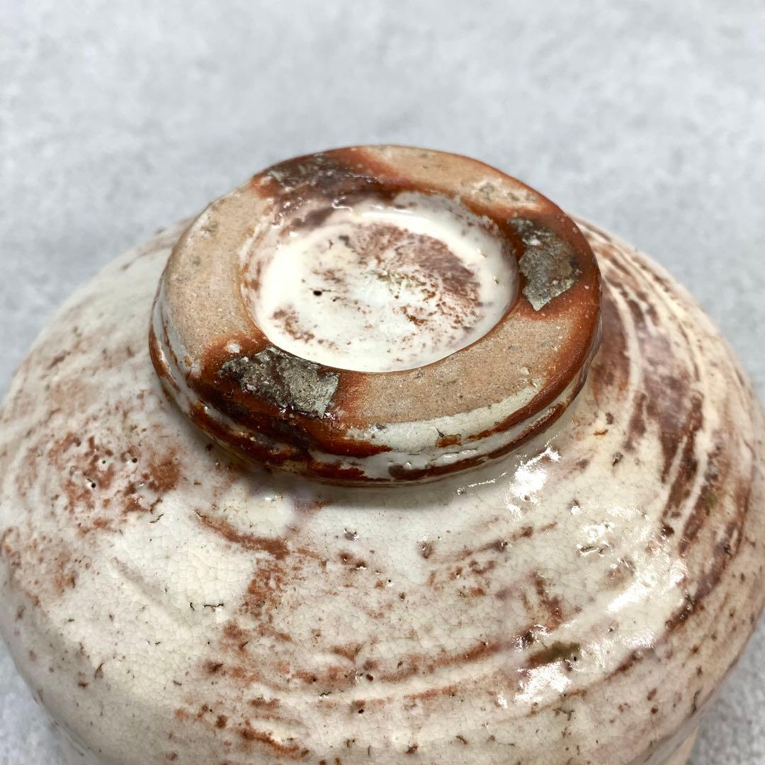 茶碗 守田唐七 共箱 萩焼 茶道具 抹茶 和食器 茶の湯 D