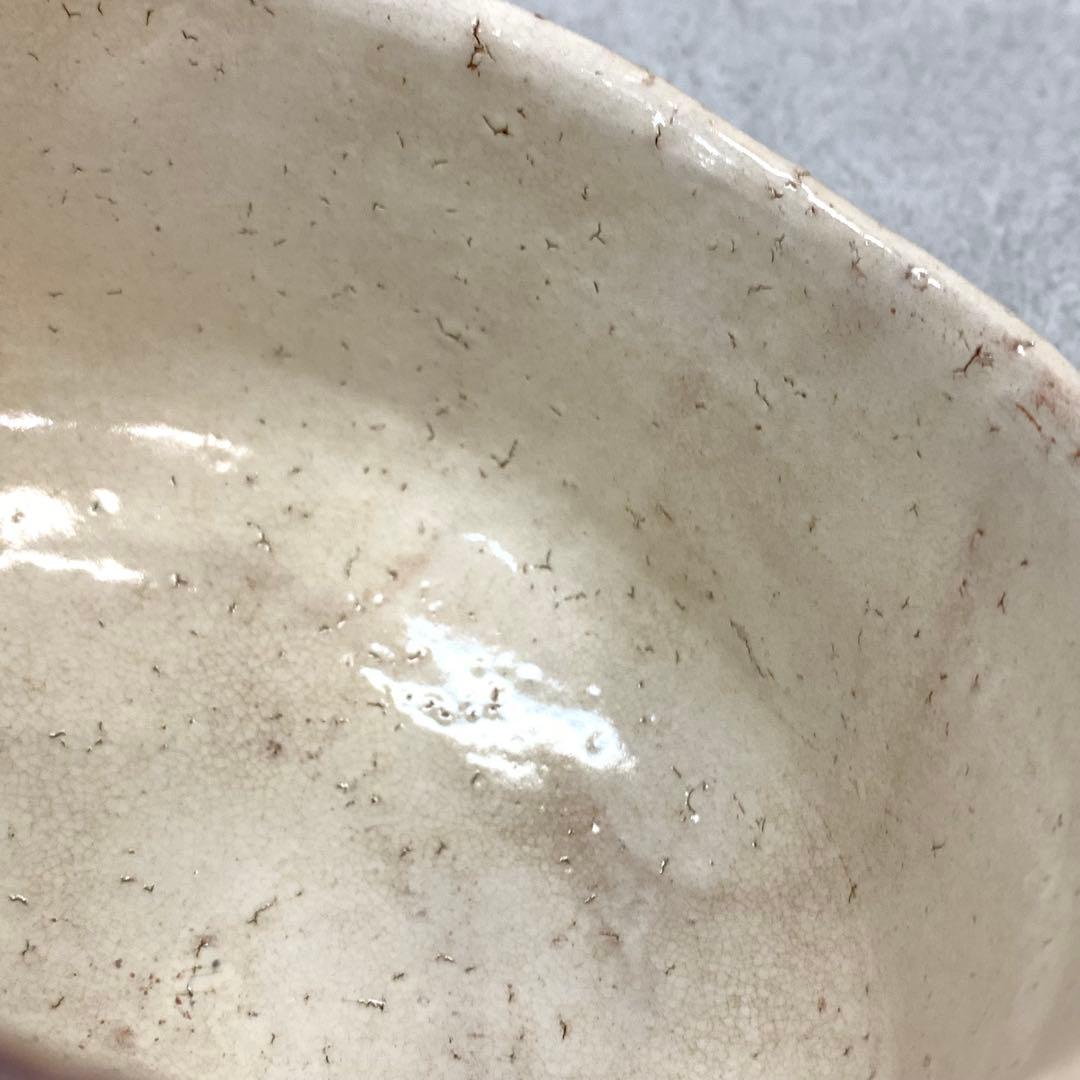 茶碗 守田唐七 共箱 萩焼 茶道具 抹茶 和食器 茶の湯 D