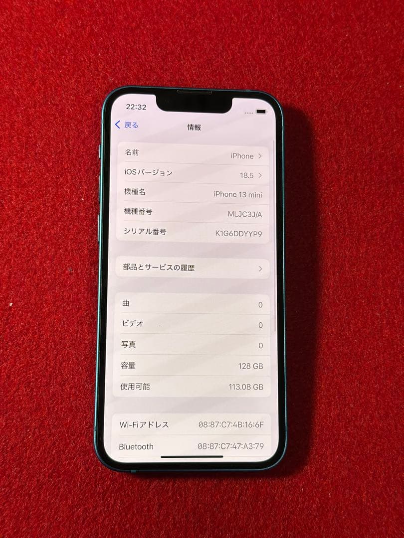 【3043】iPhone 13MINIブルー 128GB simフリー