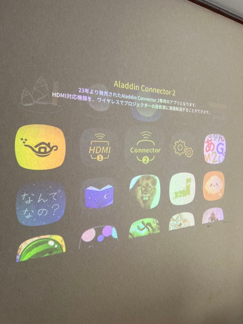 【美品】ドット抜けなしpopin aladdin2ホワイトプロジェクター 本体