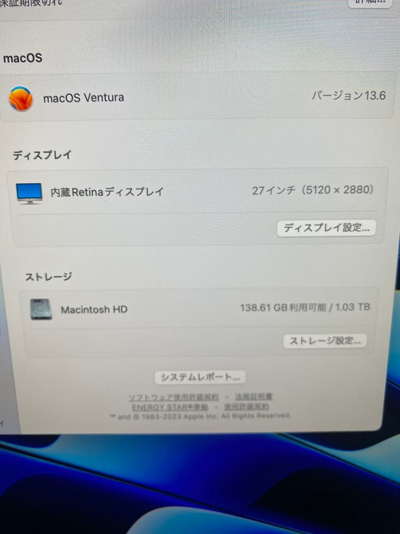 iMac Retina 5K 27インチ 2019 1TB 40GB