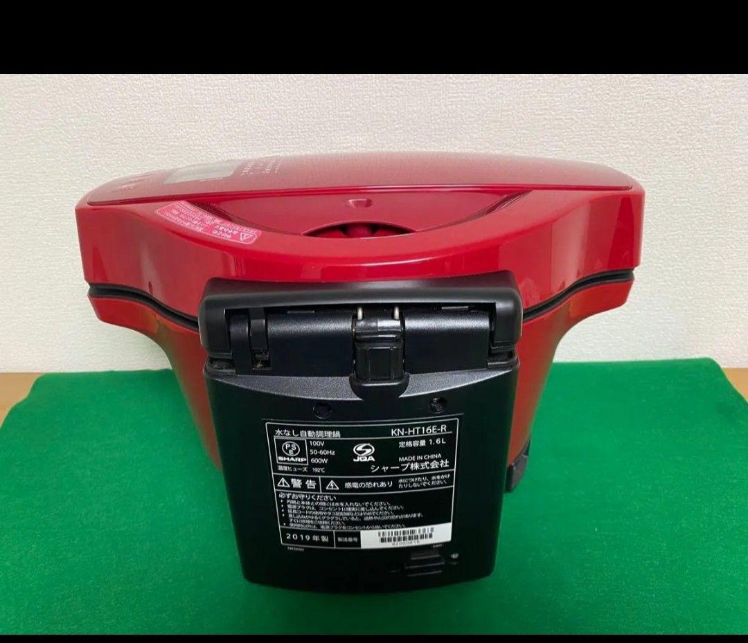 SHARP HEALSIO ホットクック KN-HT16E-R 赤