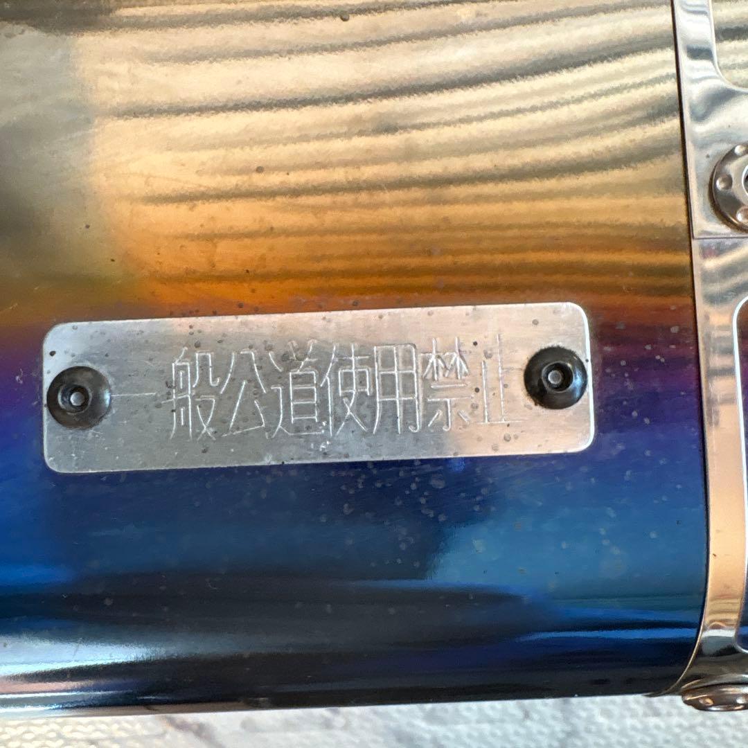 ヨシムラ　トライオーバルサイクロン　二代目ハヤブサ用