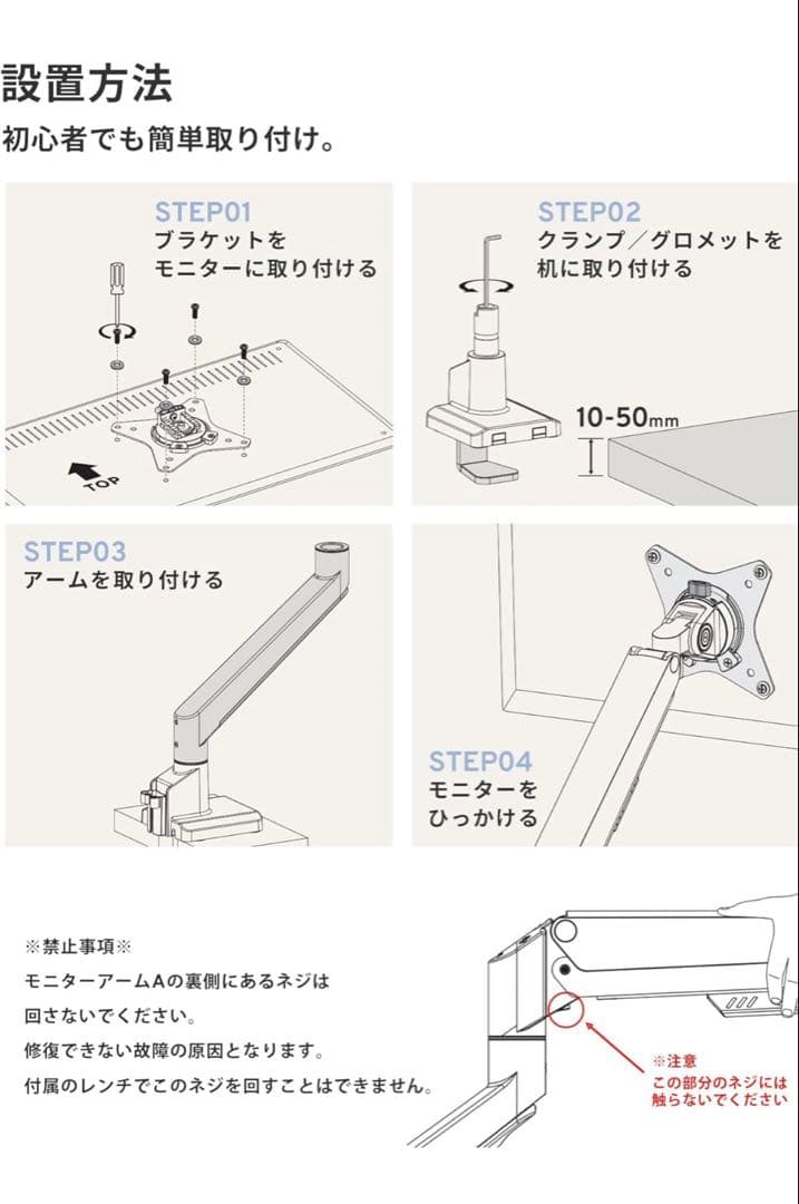 PIXIO モニターアーム　PSW1S ホワイト