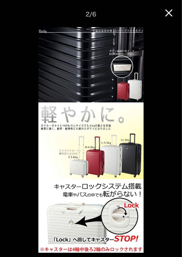 スーツケース　35リットル　機内持ち込み