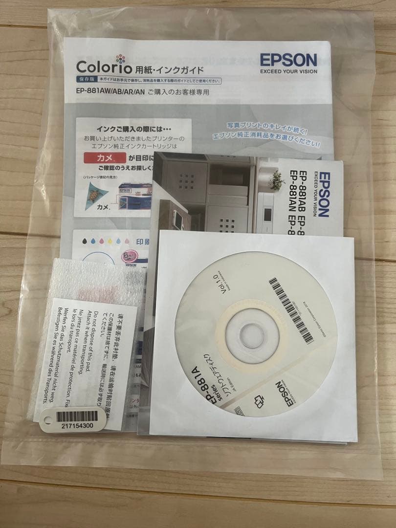 EPSON EP-881AN インクジェットプリンター　箱あり