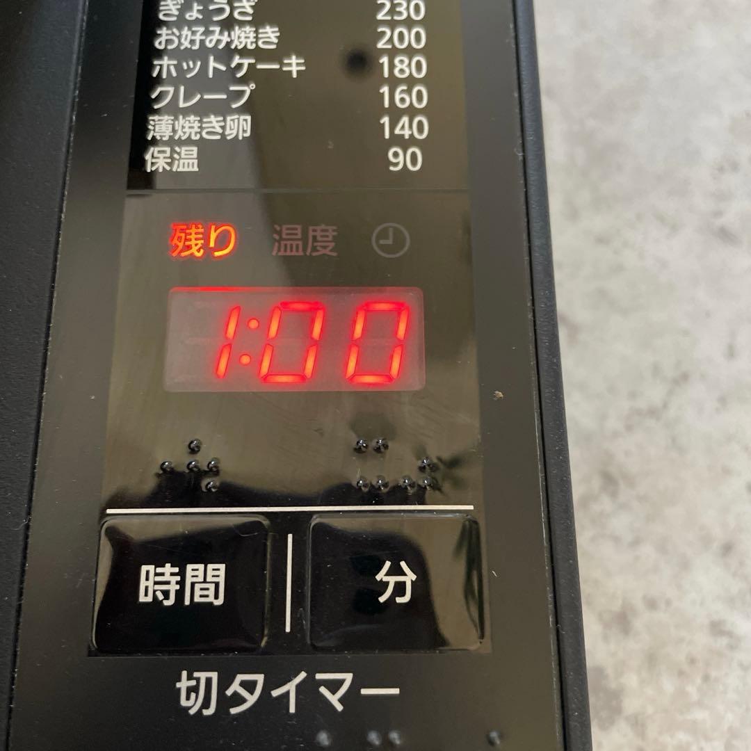 【簡易動作確認⭕️】Panasonic KZ-HP2100 IHホットプレート 鍋