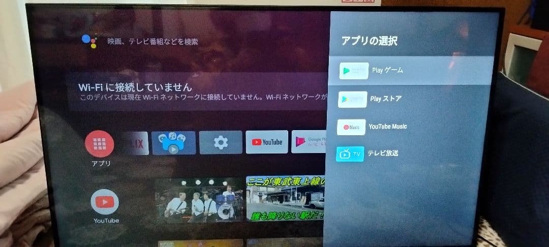 43インチチューナーレススマートテレビ オマケHDMIケーブル