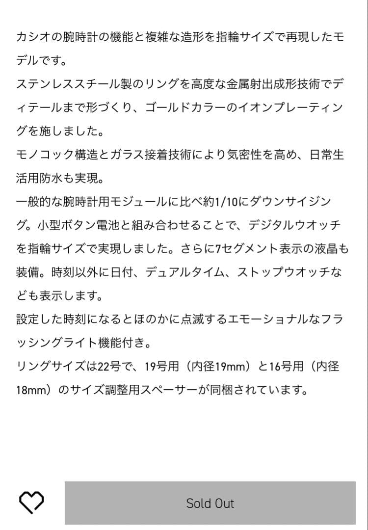 CASIO カシオ リングウォッチ CRW-001G-9JR ゴールド 新品