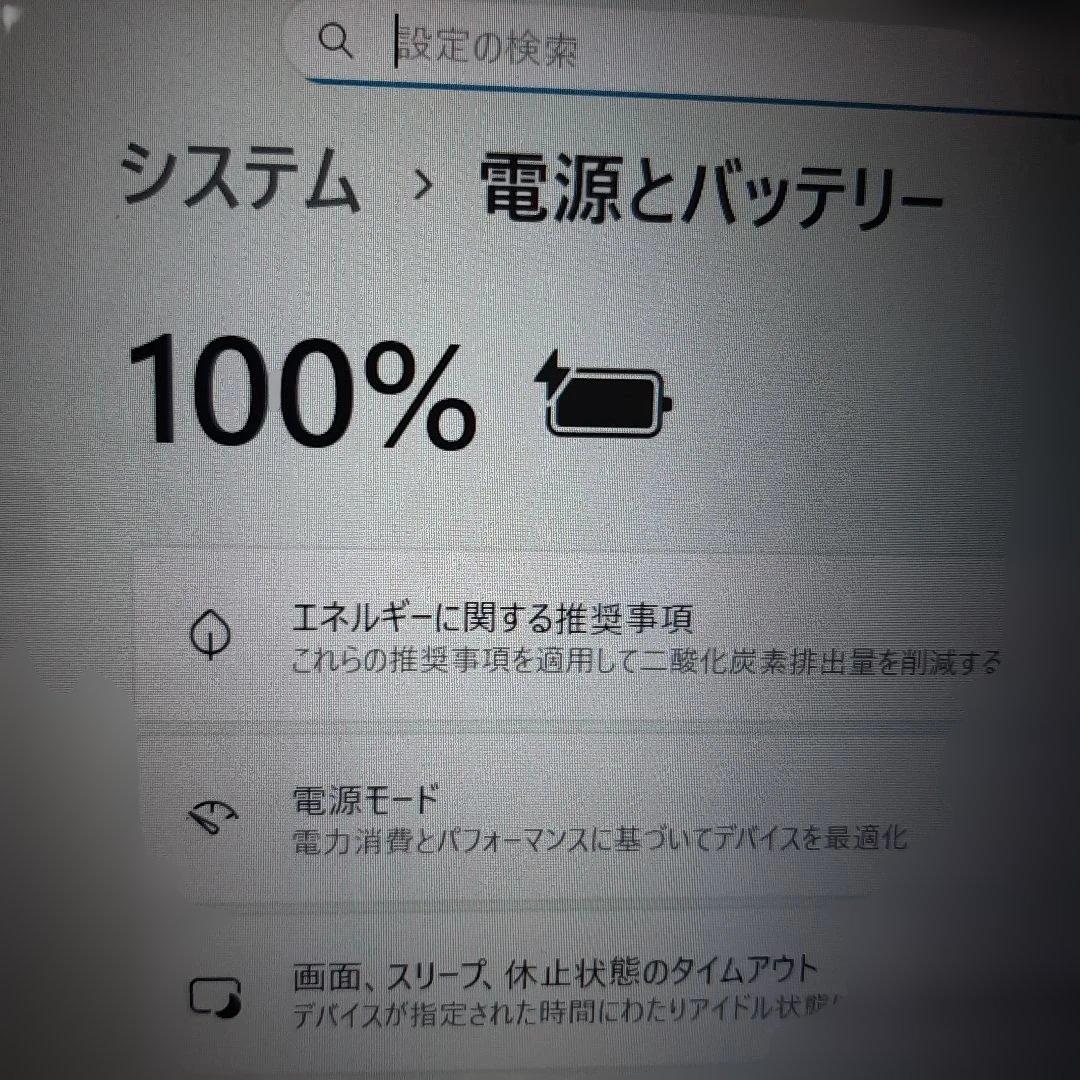 爆速！Panasonic Let's note CF-LV i5第8世代特典多数