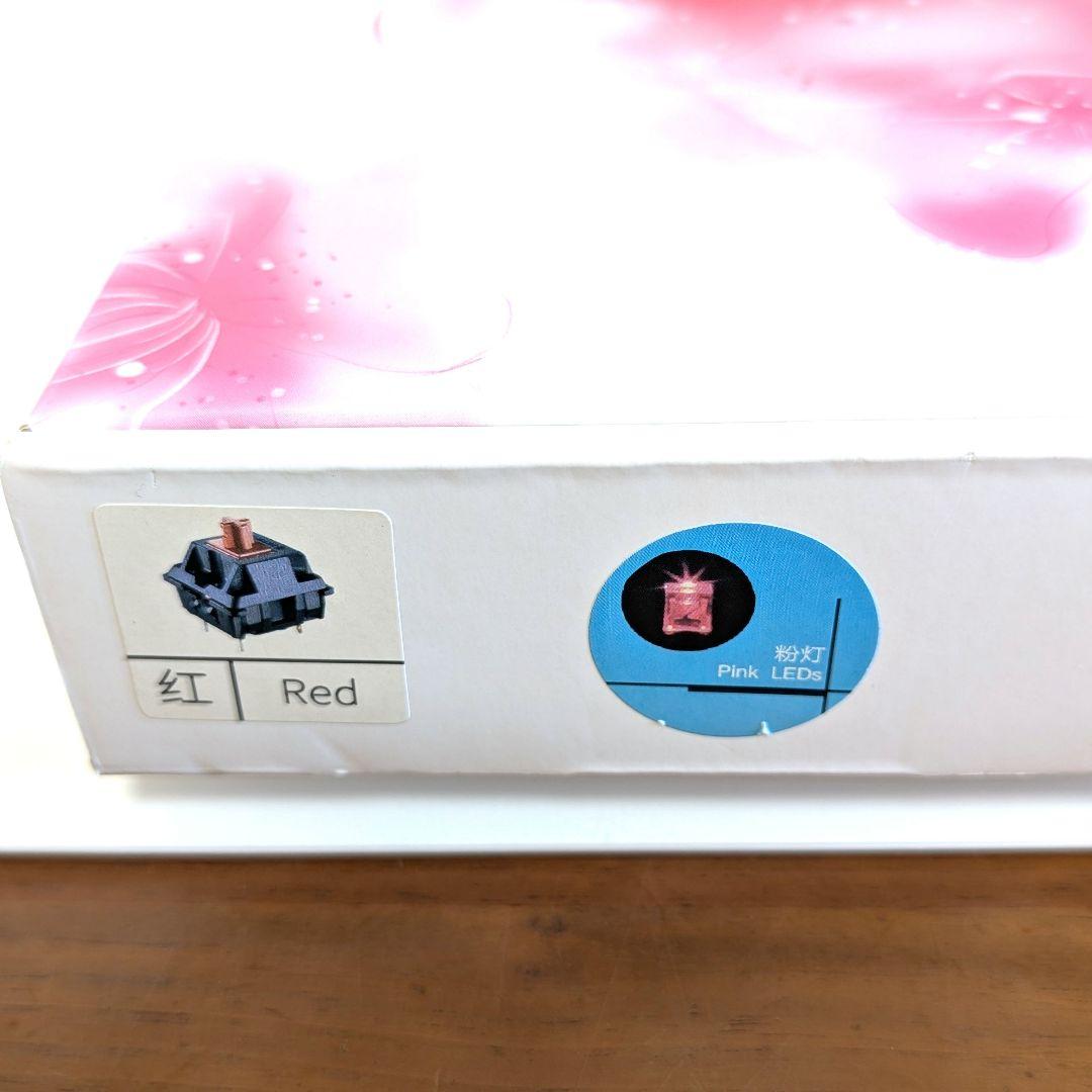 【美品】Varmilo（アミロ）桜 キーボード