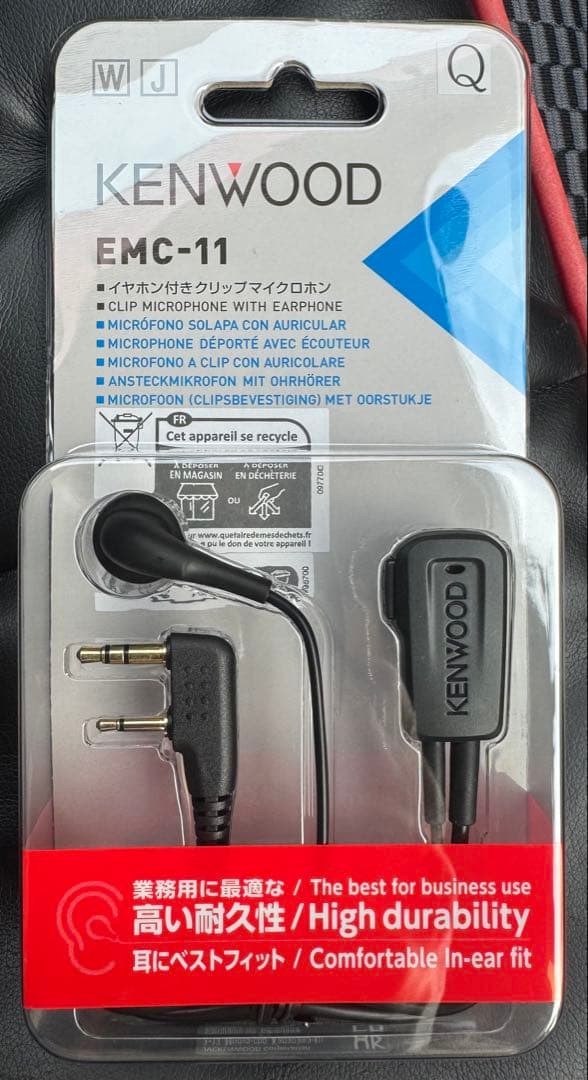 ケンウッド　トランシーバー　フルセット