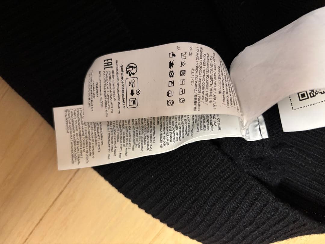 STONE  ブラック ニットセーター