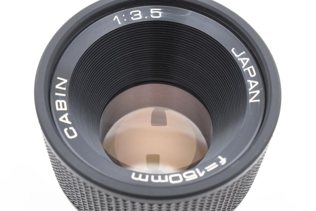 超美品　CABIN 150 F3.5 スライドプロジェクター用 レンズ B768