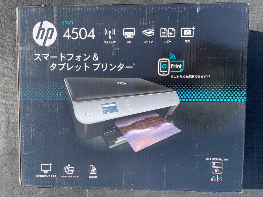 新品未開封！HP ENVY4504 オールインワンプリンター