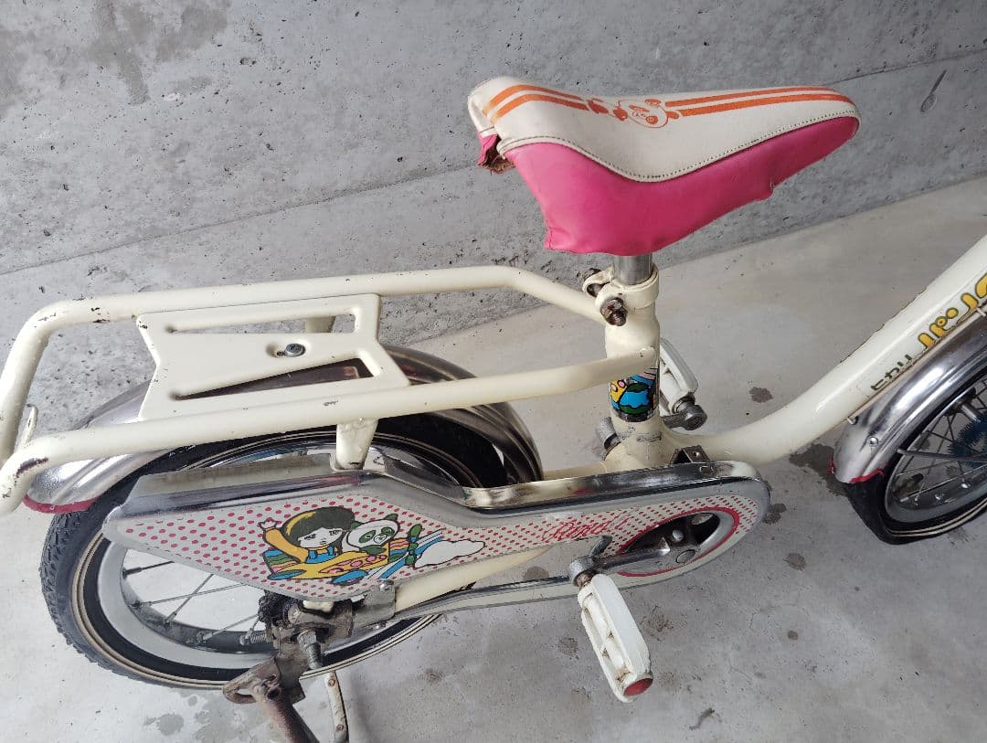 希少！昭和レトロ　子供用自転車　ひかりパンダ　アンティークヴィンテージ　当時物