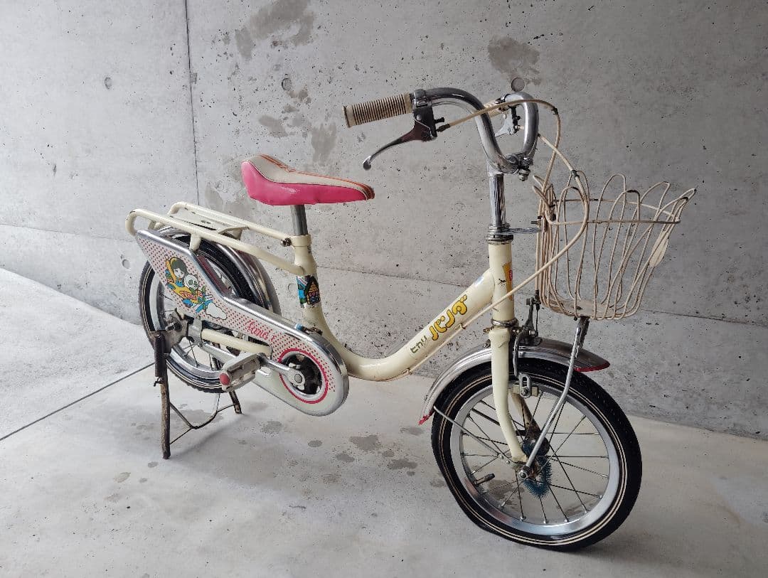 希少！昭和レトロ　子供用自転車　ひかりパンダ　アンティークヴィンテージ　当時物