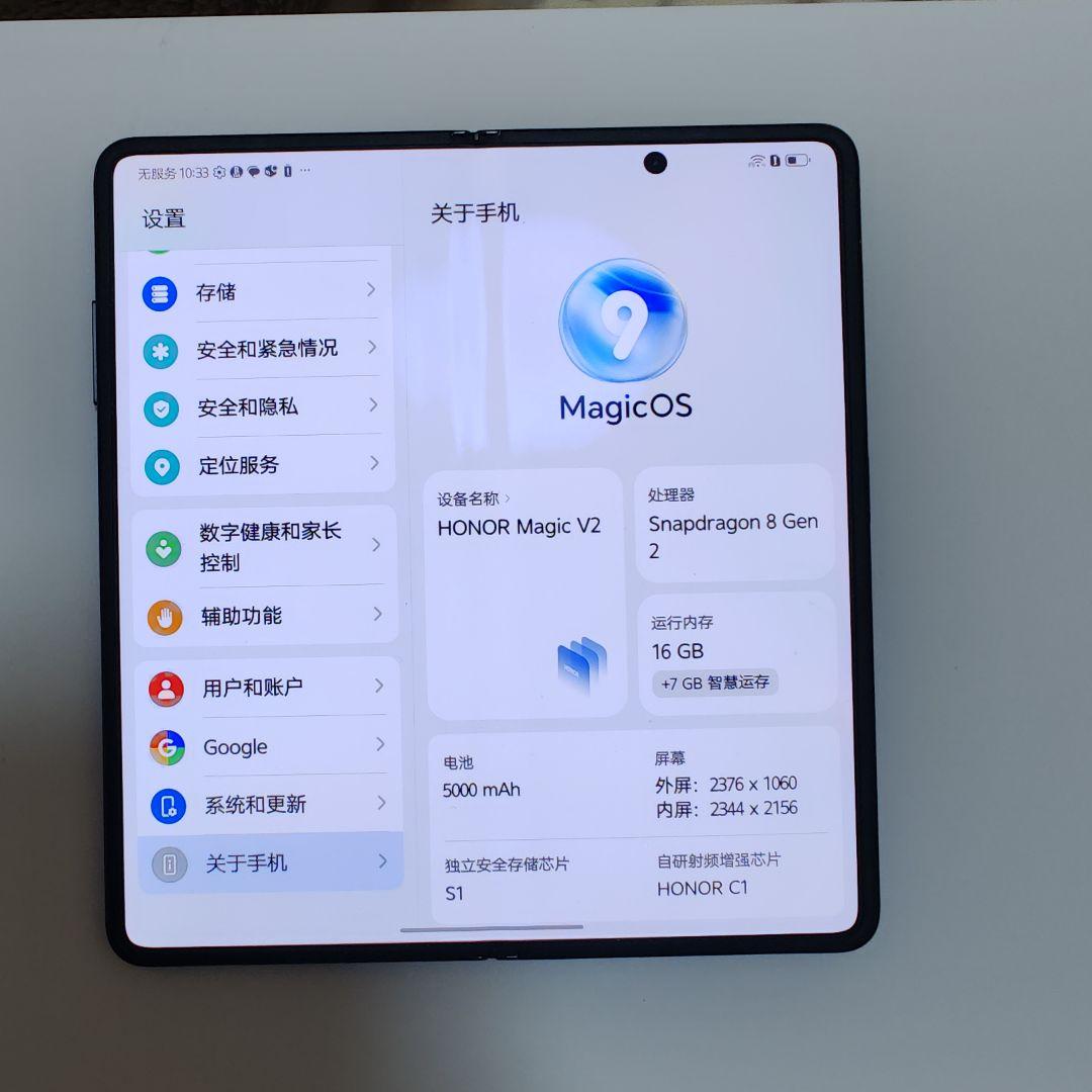 HONOR Magic V2 折りたたみ式スマートフォン