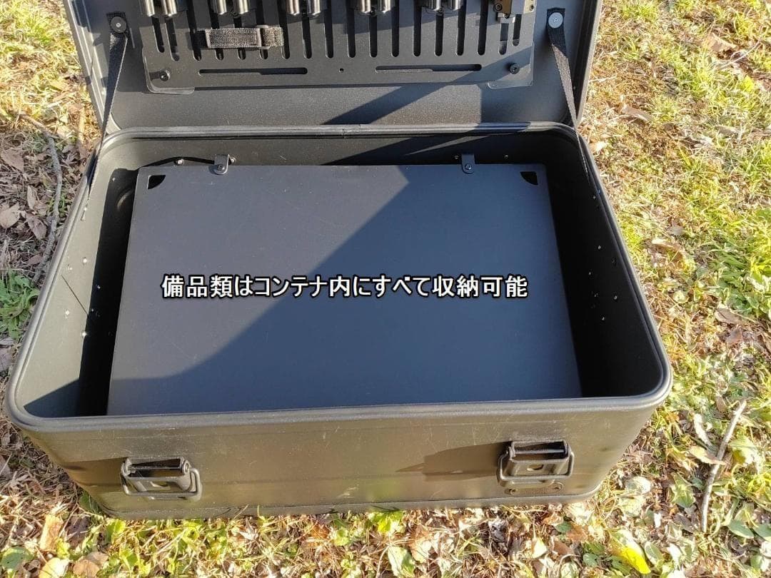 VENTLAX　 PANDORA　パンドラ46　 アルミコンテナ　カスタムセット