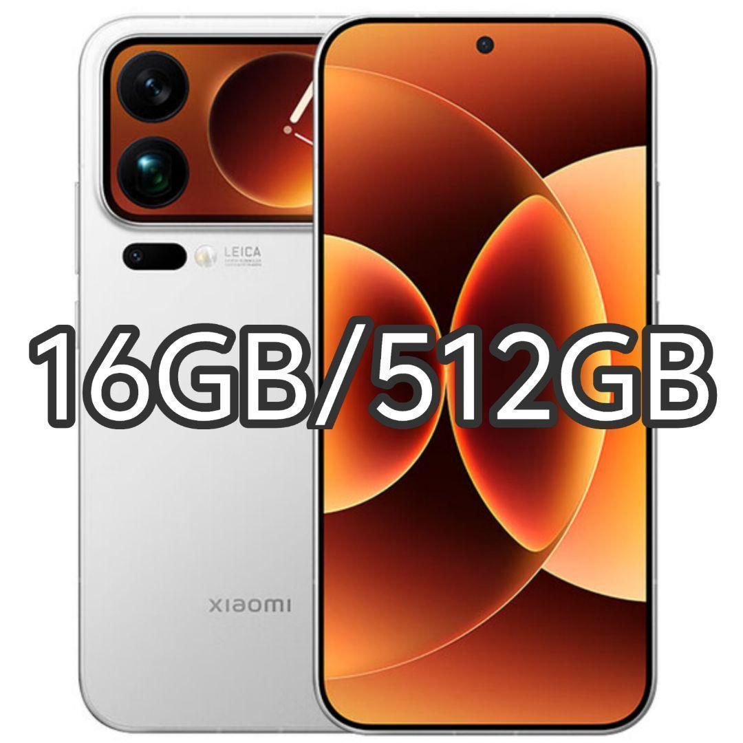 【新品未開封】XIAOMI 17 Pro Max 16GB/512GB 大陸版