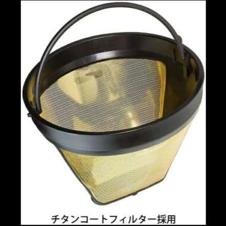 【新品 未使用 未開封】デロンギ ディスティンタ ドリップコーヒーメーカー