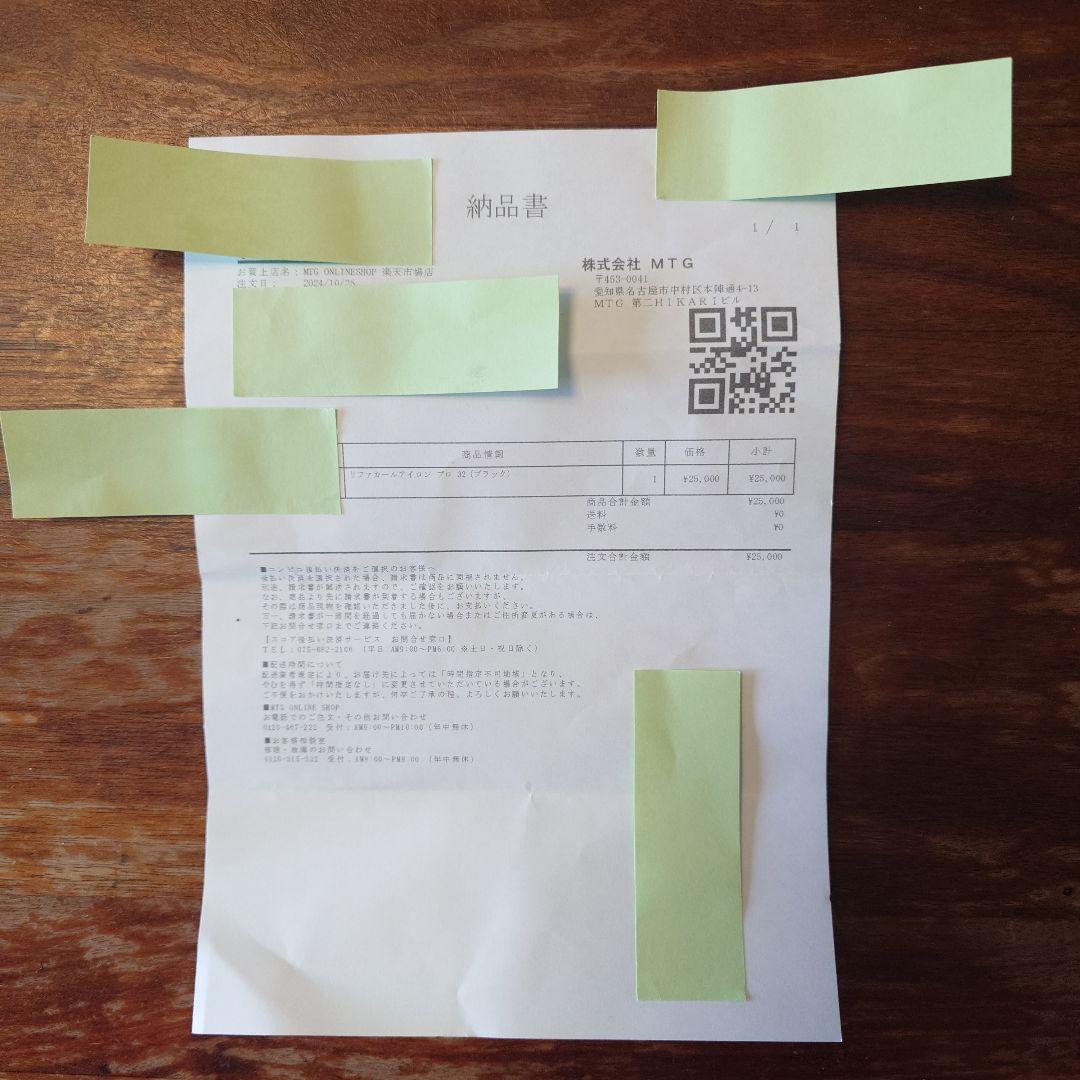 【正規品・動作確認済み】ReFa カールヘアアイロン ブラック 32cm