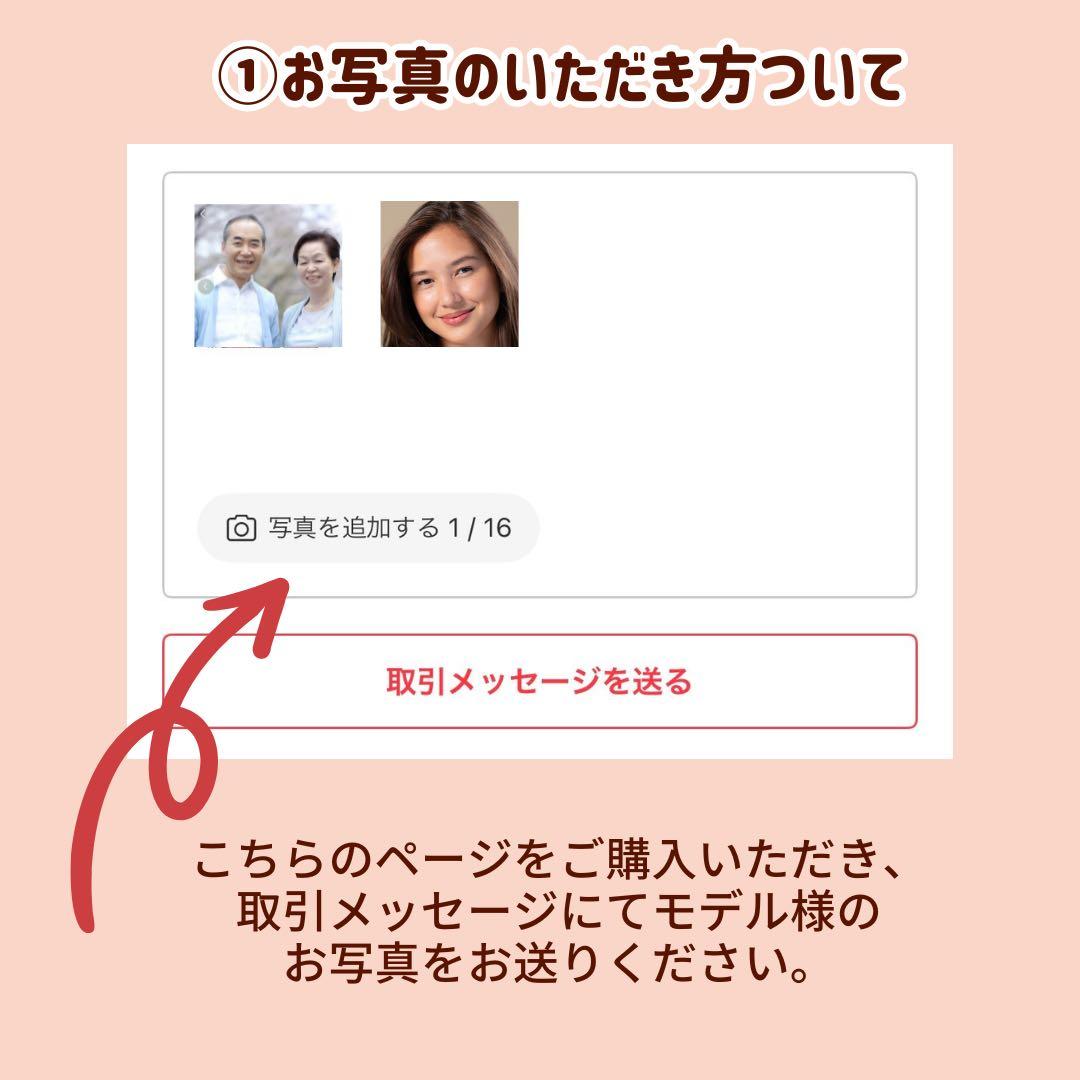 2名さま　A4サイズ【似顔絵オーダー】 ホワイトフレーム