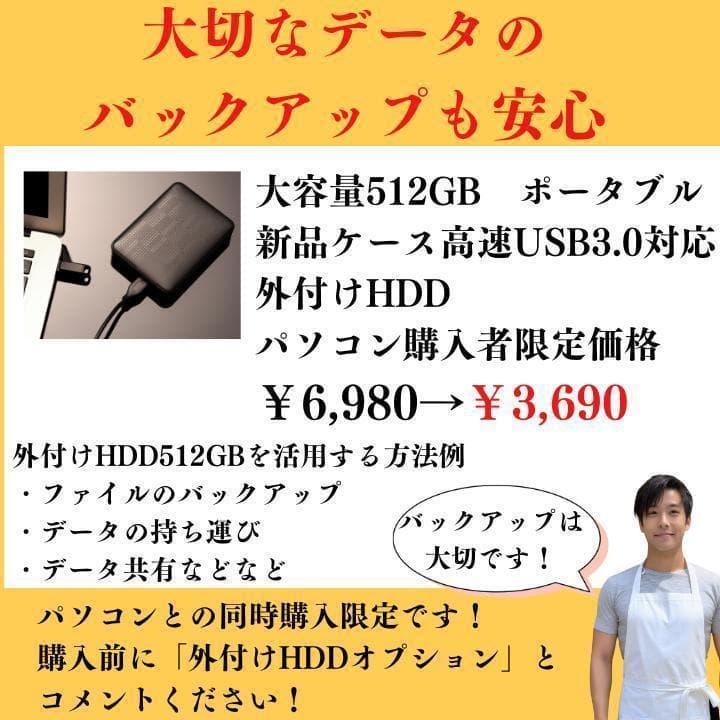 美品 超軽量 Dynabook 11世代 i5 メモリ24GB 新品1TB2台