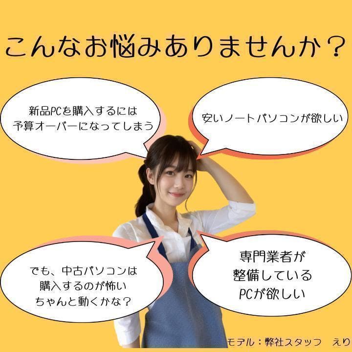 美品 超軽量 Dynabook 11世代 i5 メモリ24GB 新品1TB2台