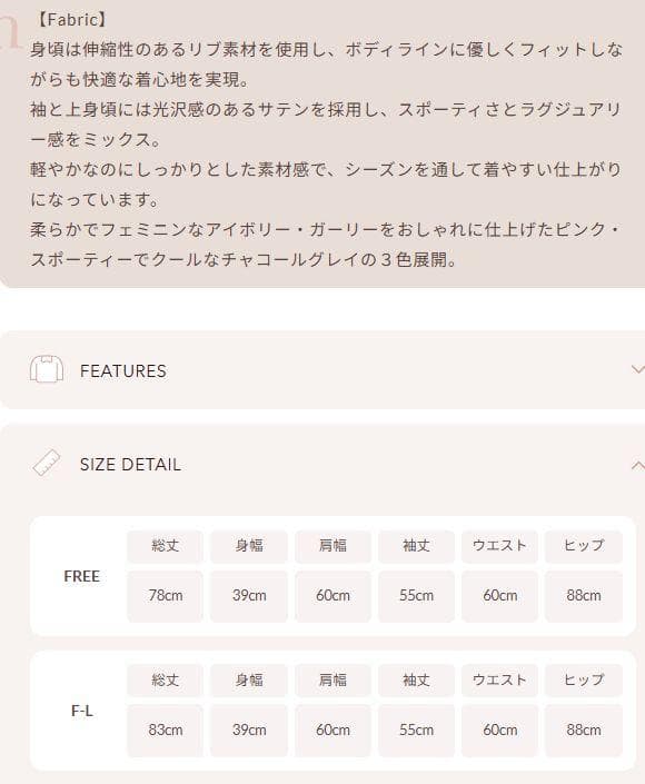 ダーリッチ darich ドルマンスリムスカジャンミニワンピース C-GRY